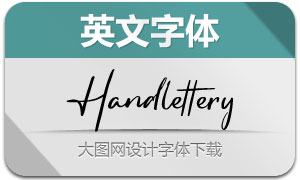 Handlettery(Ӣ)