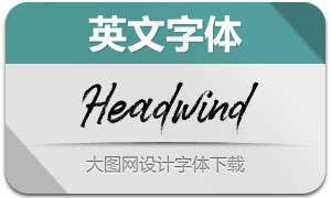 Headwind(Ӣ)