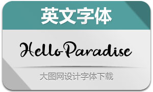 HelloParadise(Ӣ)