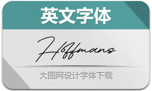 Hoffmans(Ӣ)