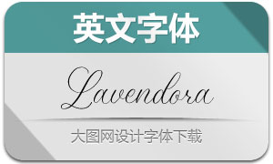 Lavendora(Ӣ)