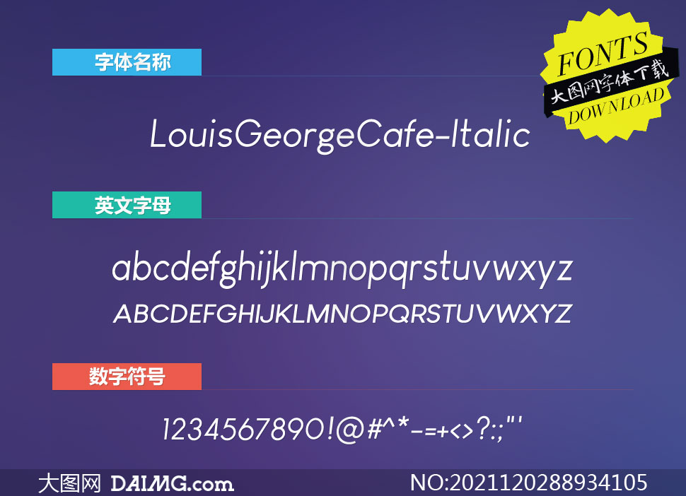 LouisGeorgeCafe-Italic(Ӣ)