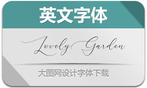 LovelyGarden(Ӣ)