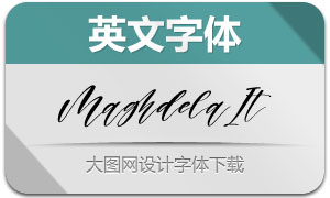 Maghdela-Italic(Ӣ)