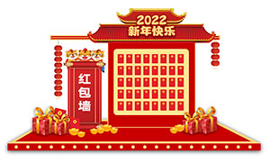 2022新年红包墙美陈设计模板矢量素材