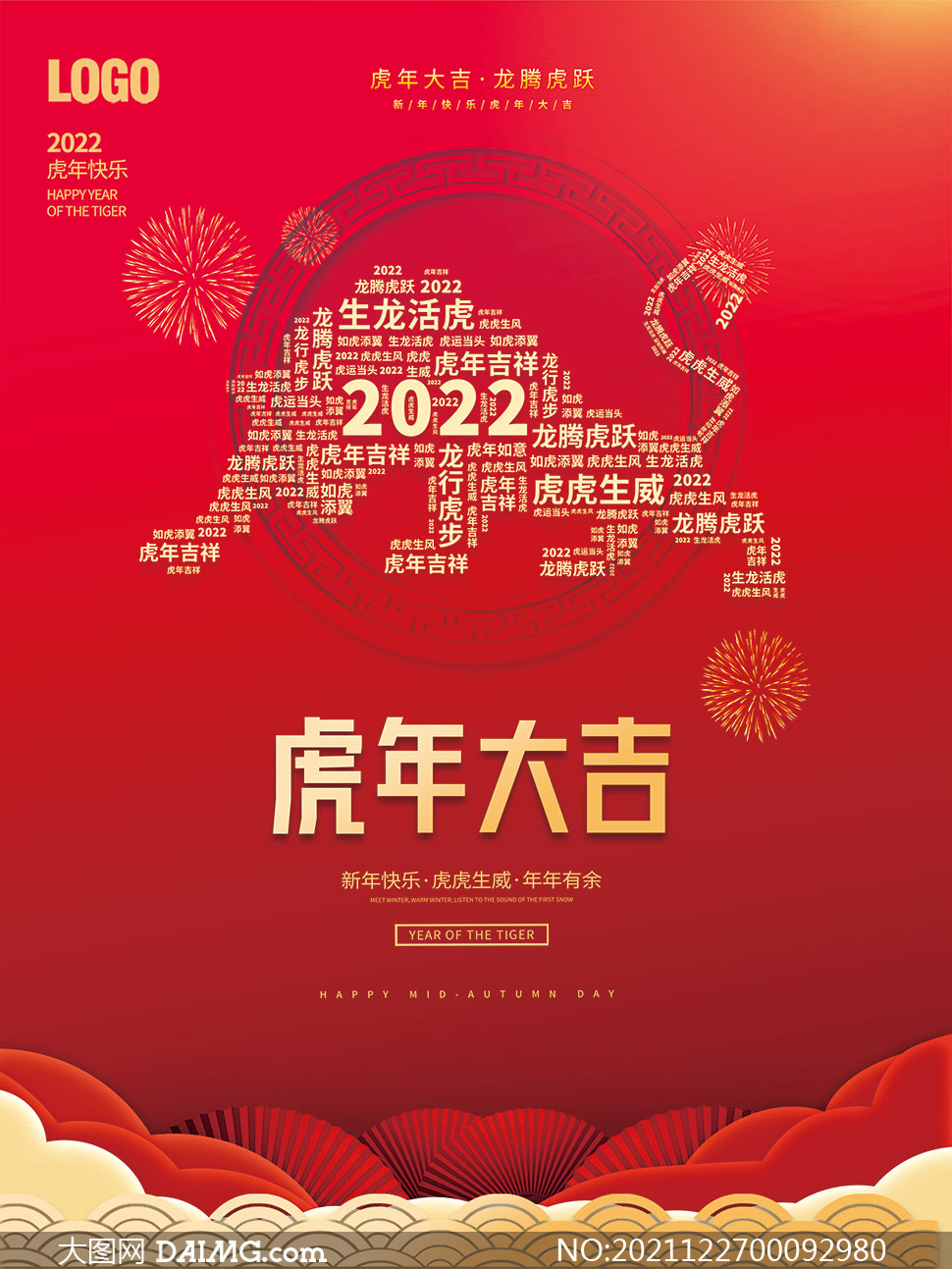 2022(chung)⻢󼪺(bo)O(sh)Ӌ(j)PSDز