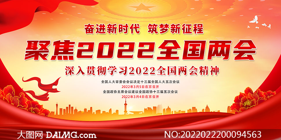 ۽2022ȫPSDز