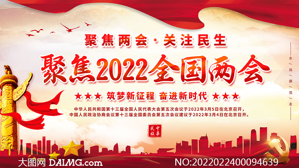 ۽2022ȫPSDز