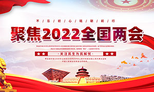 ۽2022ȫɫչPSDز