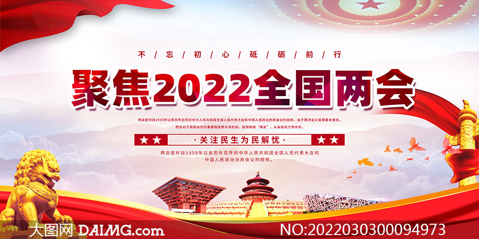 ۽2022ȫɫչPSDز