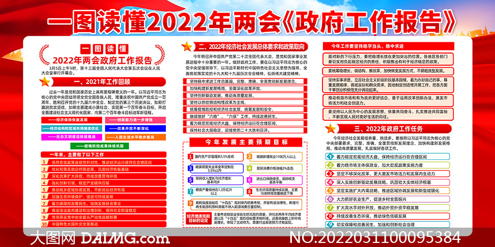 һͼ2022