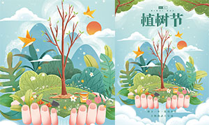 创意手绘风格植树节海报设计PSD素材