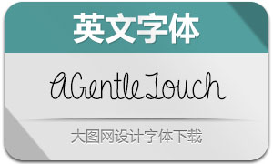 AGentleTouch(Ӣ)