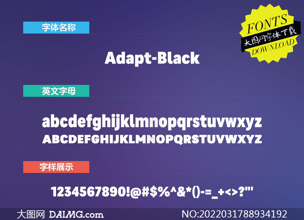 Adapt-Black(Ӣ)