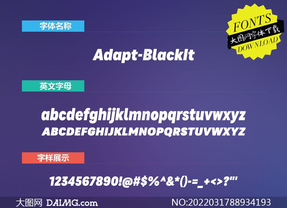 Adapt-BlackIt(Ӣ)