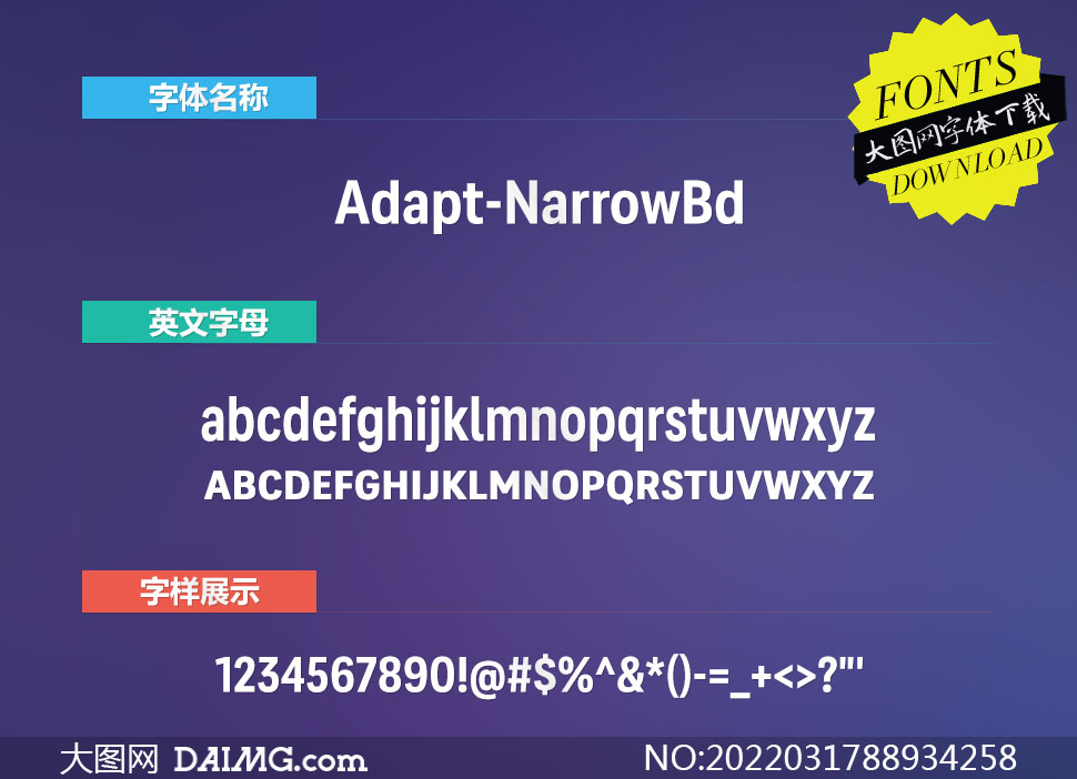 Adapt-NarrowBd(Ӣ)