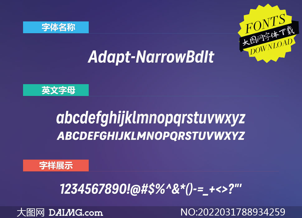 Adapt-NarrowBdIt(Ӣ)