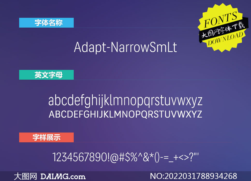 Adapt-NarrowSmLt(Ӣ)