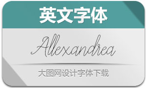 Allexandrea(Ӣ)