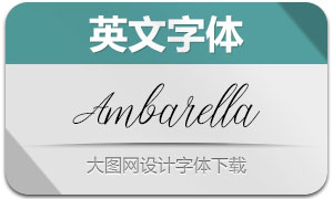 Ambarella(Ӣ)