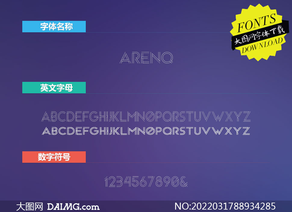 Arenq(Ӣ)