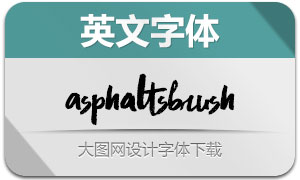 AsphaltsBrush(Ӣ)