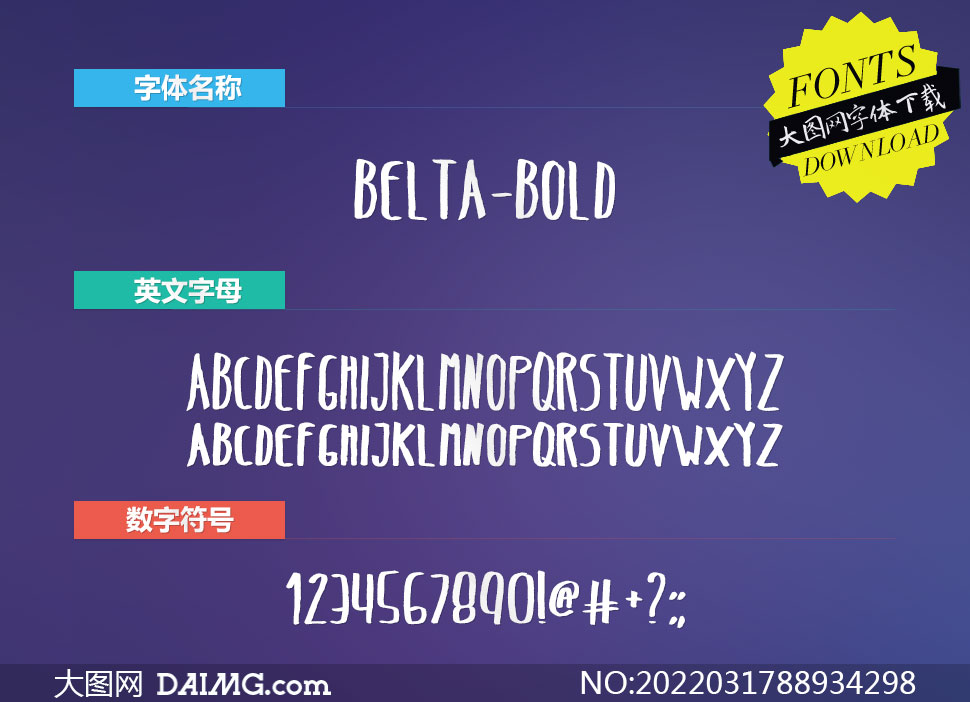 Belta-Bold(Ӣ)