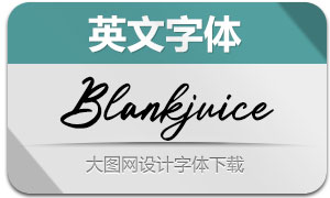 Blankjuice(Ӣ)