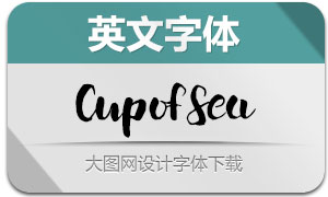 CupofSea(Ӣ)