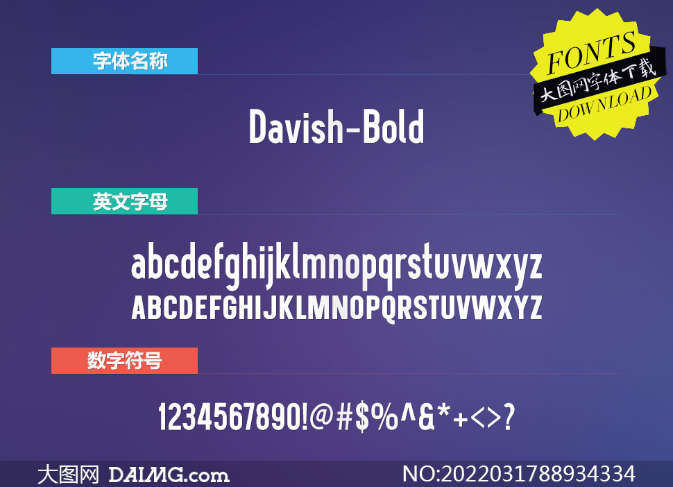 Davish-Bold(Ӣ)