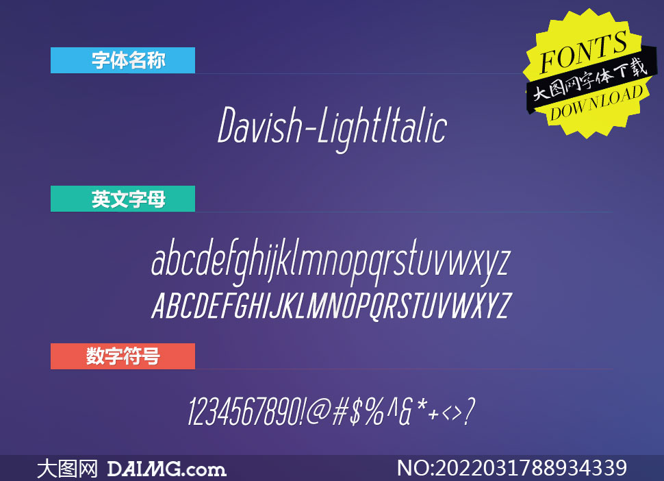 Davish-LightItalic(Ӣ)