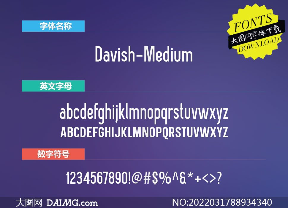 Davish-Medium(Ӣ)