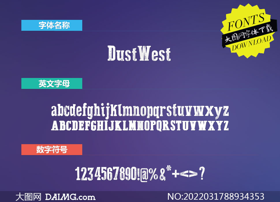 DustWest(Ӣ)
