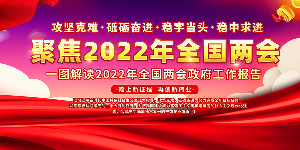 һͼ2022չ