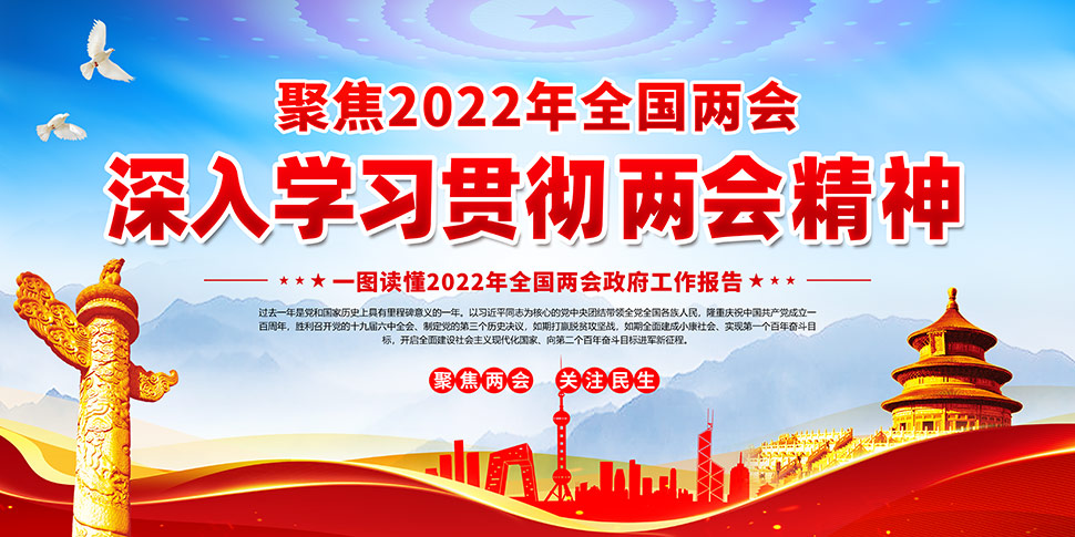 һͼ2022ȫ浳չ