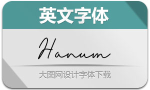 Hanum(Ӣ)