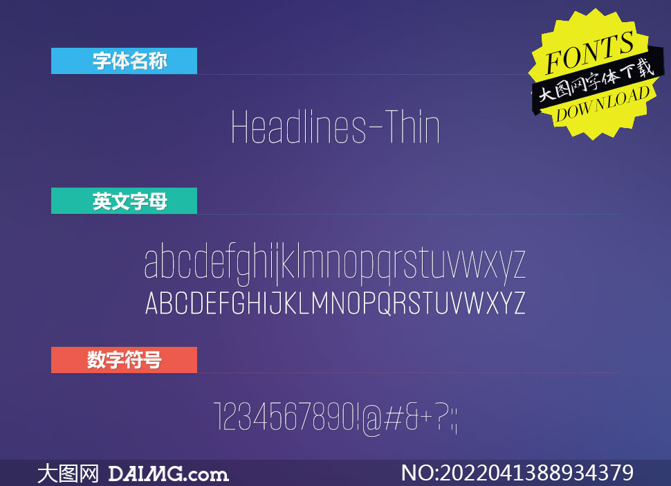 Headlines-Thin(Ӣ)