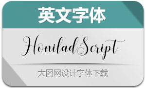 HoniladScript(Ӣ)