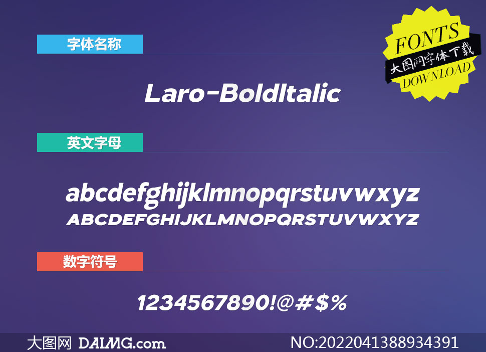 Laro-BoldItalic(Ӣ)