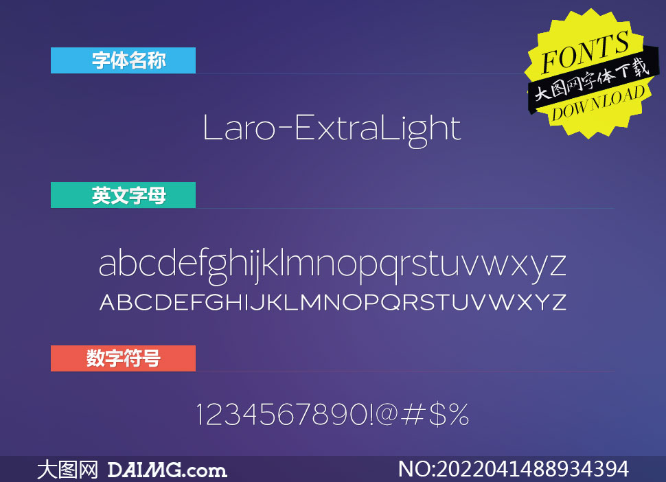 Laro-ExtraLight(Ӣ)