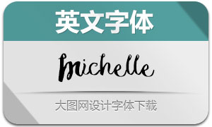 Michelle(Ӣ)