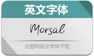 Morsal(Ӣ)