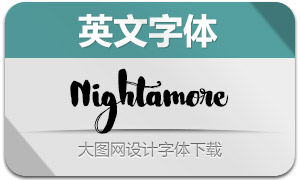 NightamoreBrush(Ӣ)