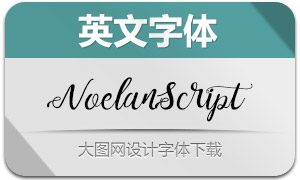 NoelanScript(Ӣ)