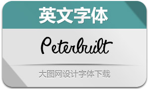 Peterbuilt-Medium(Ӣ)