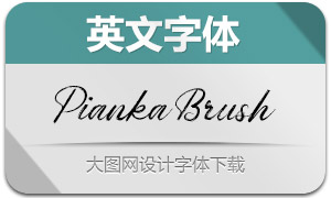 PiankaBrush(英文字体)