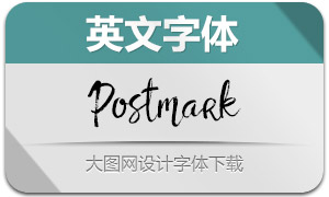 Postmark(Ӣ)