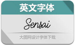 Sensai(英文字體)