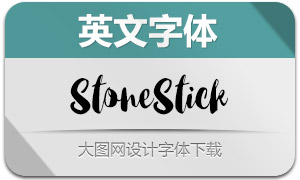 StonestickFreeTester(英文字体)