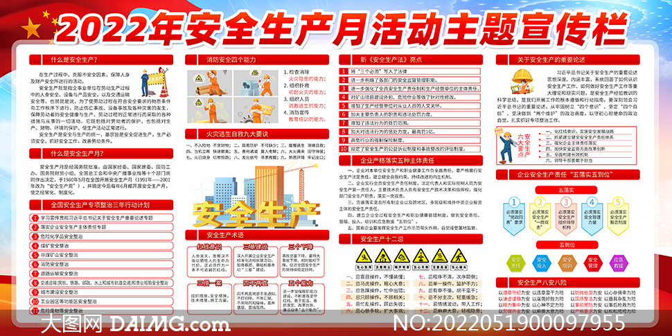 2022갲ȫa(chn)»}tɫ